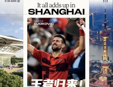 LDSPORTS-关于德约科维奇在中国队比赛中赛事规则更新，大胜引发热议！的信息